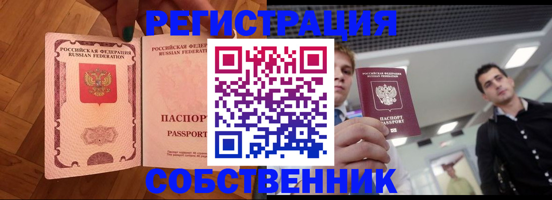 регистрация для дет. сада в Холмске